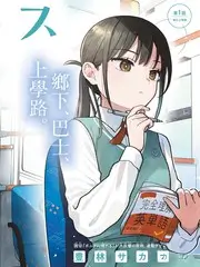 舞台之上 音乐竞演综艺