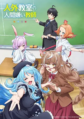 山海拾遗录 国漫推荐