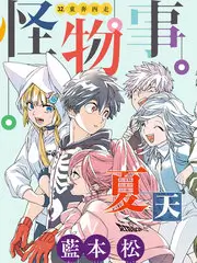 城市漫游者 人文慢综艺