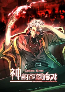 深海图书馆 奇幻漫画